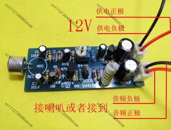 Module préamplificateur de még - Interesting Diy Electronics Projects avis et prix