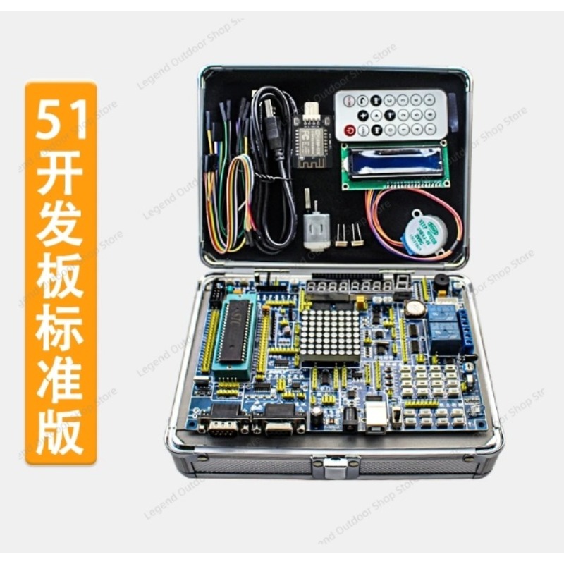 Carte de développement LY-51S  - Diy Electronics Project Kit avis et prix